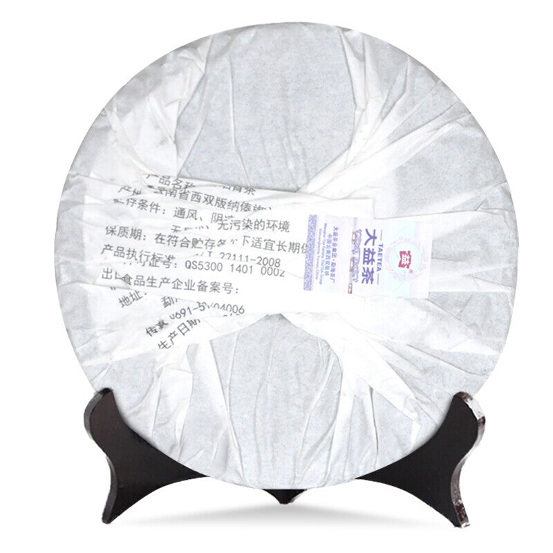 2015 TAETEA Dayi Pu'er Tea Xiang Shan Puer Cake Cooked Tea Ripe Shu Puerh 357g