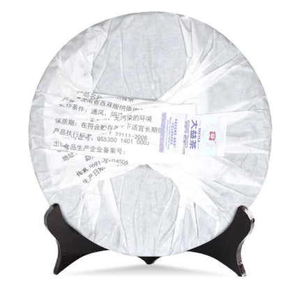 2015 TAETEA Dayi Pu'er Tea Xiang Shan Puer Cake Cooked Tea Ripe Shu Puerh 357g