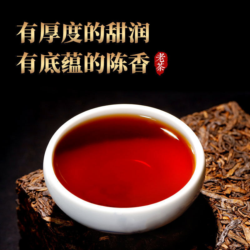 Yunnan Bing Dao Ripe Puerh Tea Iceland Old Tree Cooked Pu-erh Tea Brick Tea 250g