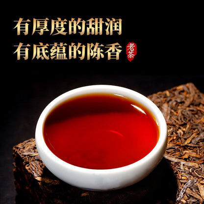 Yunnan Bing Dao Ripe Puerh Tea Iceland Old Tree Cooked Pu-erh Tea Brick Tea 250g