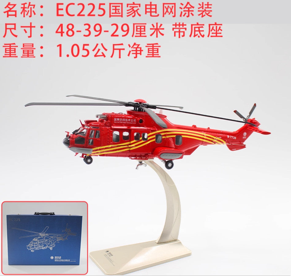 1:48 47CM State Grid EC-225 Marine Rescue Helicopter Diecast Aircraft Model