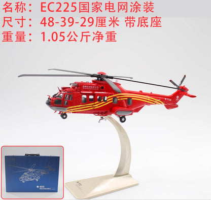 1:48 47CM State Grid EC-225 Marine Rescue Helicopter Diecast Aircraft Model