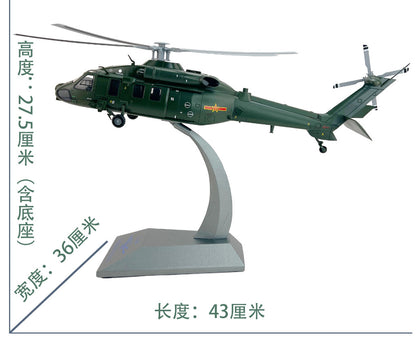 1:48 43CM Z-20 Armed Police Helicopter Airplane Diecast Military Aircraft Model