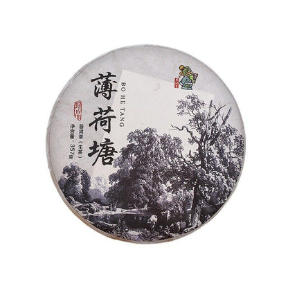 Yunnan Puerh Raw Tea Thin Lotus Pond Puerh Raw Cake Puerh Tea 357g/12.59oz