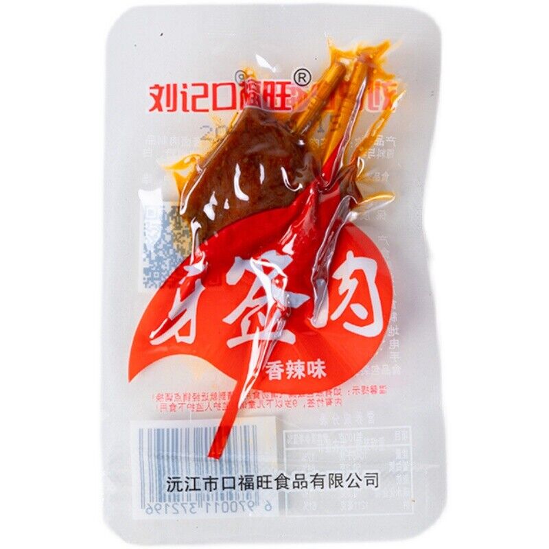 刘记口福旺香辣牙签肉解馋小吃 Liu Ji Kou Fu Wang Spicy Toothpick Meat To Satisfy Greedy Snacks