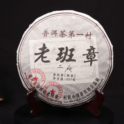 357g Aged 11 Years Ripe Pu-Erh Tea Cake Fermented Shou Chinese Puerh Premium