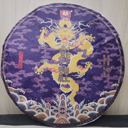Dragon Pole * 2022 TAETEA Menghai Dayi Pu-erh Tea RAW Puer Pu'er Cake 357g 2201