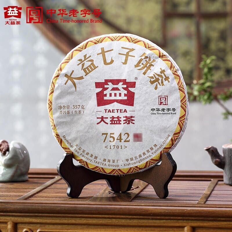 1701 Menghai Dayi 7542 Pu'er Tea Cake 2017 Yunnan TAETEA Puerh Pu-erh 357g Raw