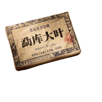 Organic 500g Yunnan Old Pu-Erh Tea Ancient Tree Big Leaf Raw Tea Brick Green Tea