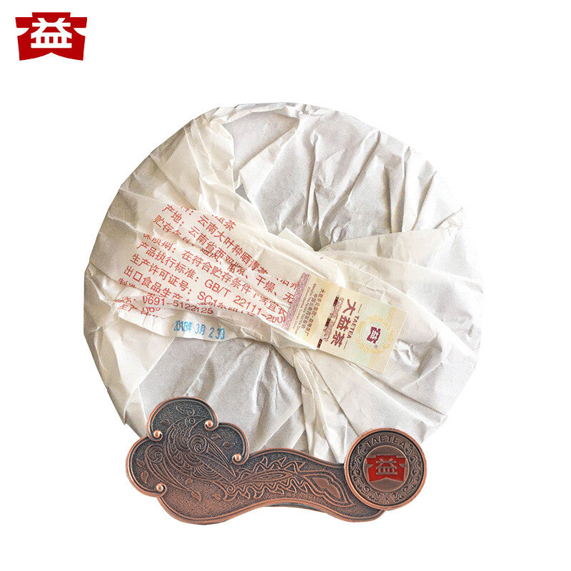 357g 2018 TAETEA Menghai 7572 Pu'er Batch 1801 Pu-erh Ripe Puer Dayi Shu Puerh