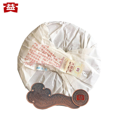 357g 2018 TAETEA Menghai 7572 Pu'er Batch 1801 Pu-erh Ripe Puer Dayi Shu Puerh