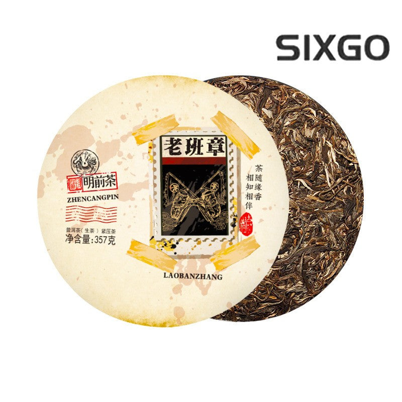 357g Yunnan Ancient Tree Ban Zhang Qizi Cake Tea Ancient Tree Raw Pu'er Tea Cake