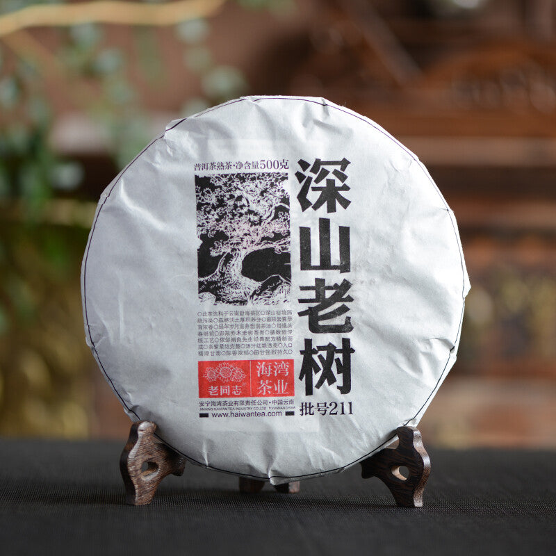 2021 Haiwan "Remote Mountain, Old Tree" Shu Puer Ripe Puerh 500g Batch 211