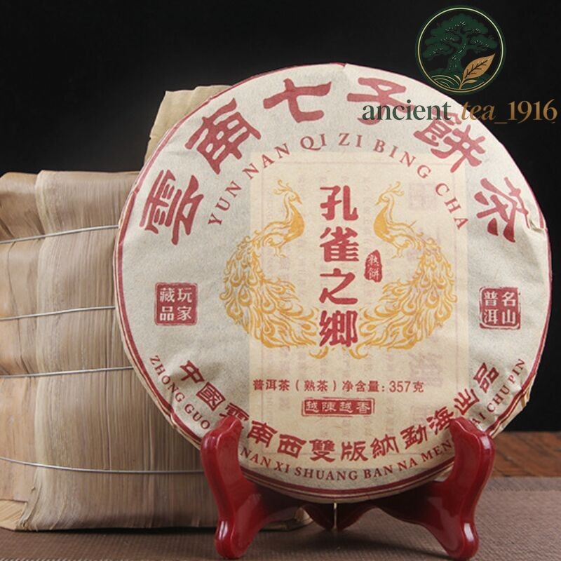 Premium Ripe Pu Erh Tea Brown Mountain Old Tree Cake 357g Natural