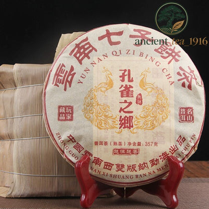 Premium Ripe Pu Erh Tea Brown Mountain Old Tree Cake 357g Natural