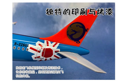 30CM 1:150 Risesoon TransAsia Airways AIRBUS A321 Airplane ABS Plastic Model