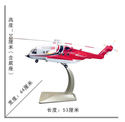 1:32 53CM Avion Pacific Limited S92 Helicopter Airplane Diecast Aircraft Model