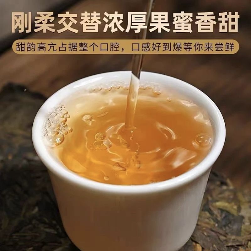 2022 Yunnan Yiwu Raw Pu-erh Tea Brick Wan Gong Ancient Puerh Shen Tea 250g