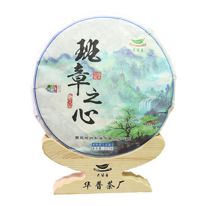 Raw Tea Cake Old Banzhang Puerh Raw Tea Cake Old Tree Raw Material Pressed 357g