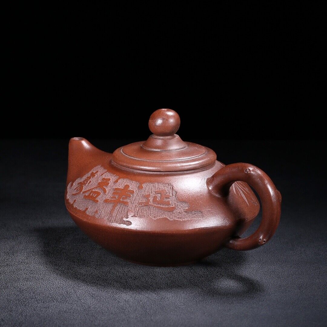 Chinese Yixing Zisha Clay Handmade Exquisite Teapot（延年益寿 底款：时朋）