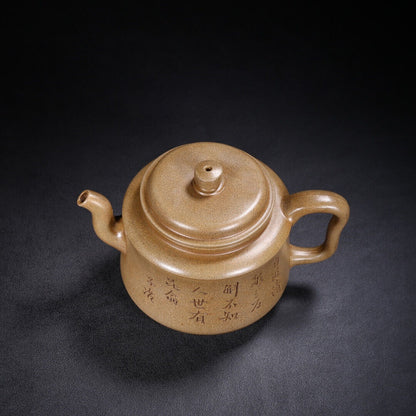 Chinese Yixing Zisha Clay Handmade Exquisite Teapot （汲直壶 底款：日岭山馆）