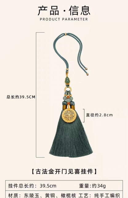 Vintage Gold Car Pendant 39.5cm Openable Heart Sutra Jade Car Mirror Hanger