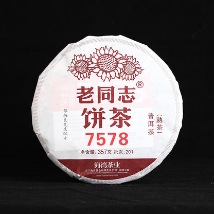 2020 LaoTongZhi 7578 Batch 201 Ripe Puer Yunnan Old Comrade Haiwan Shu Pu'er Tea