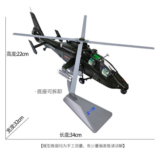 1:48 34CM AF1 China Z-19 Armed Helicopter Plane Diecast Military Aircraft Model