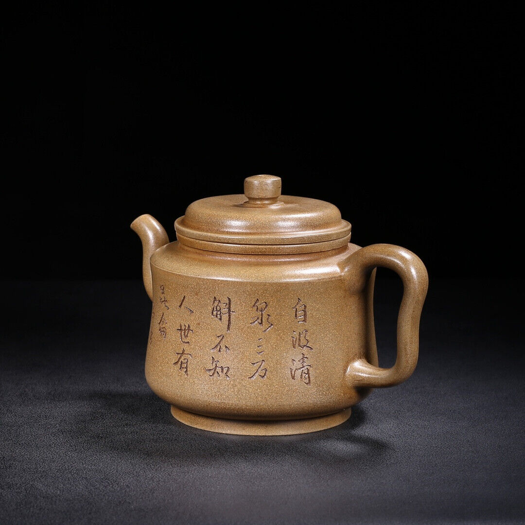 Chinese Yixing Zisha Clay Handmade Exquisite Teapot（汲直壶 底款：日岭山馆）