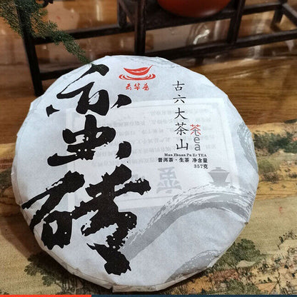 Organic Yunnan Pu'er Tea Hand-Pressed 357g Raw Pu'er Tea Cake