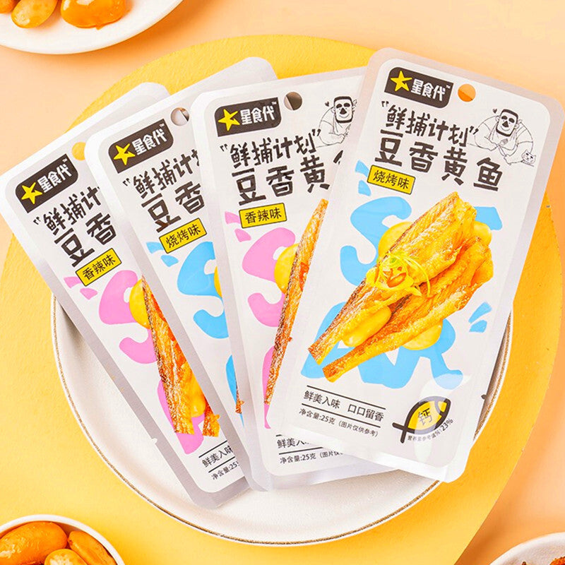 Spicy Dried Fish Hand-Torn Fish Sticks, Leisure Snacks, 5 Packs