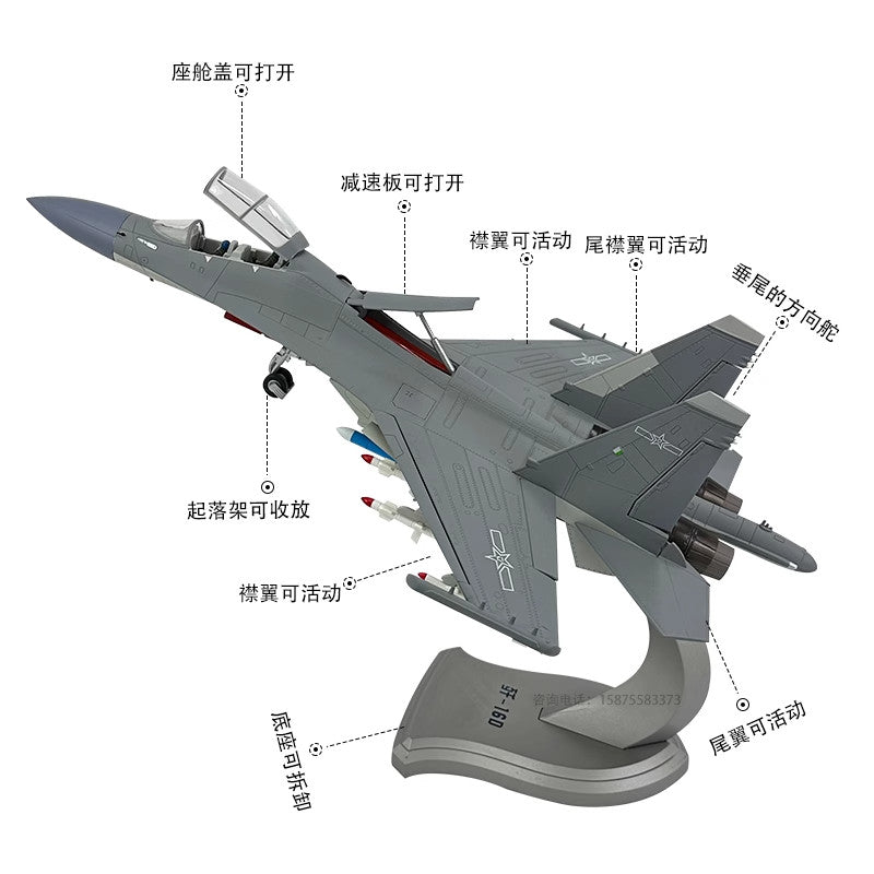 1:48 46CM Chinese J-16D Fighter Plane Diecast Military Aircraft Airplane Model