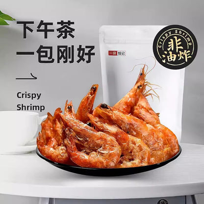 Snacks Chinese Food Crispy Shrimps 30g*5 Pack Original Taste