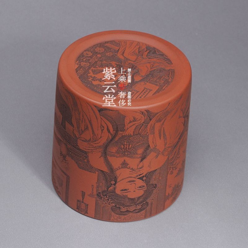 Ziyuntang Yixing Purple Clay Cup Red Clay Carved Beauty Teacup 220ml
