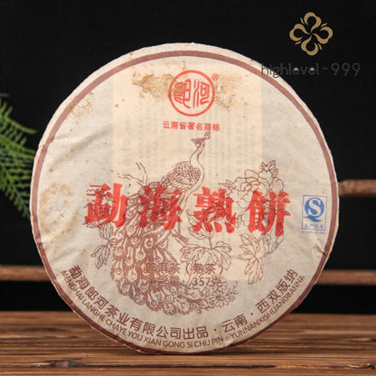 357g 2012 Yunnan Pu'er Tea Cake Ripe Pu erh Tea Cake Lang He Tea Aged