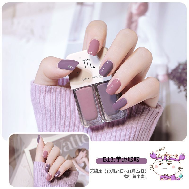 Nail Polish 2 Pcs Manicure Constellation Double Colors Matte UV Gel Lacquer Soak