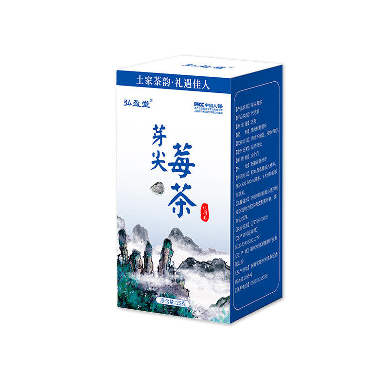 "New Yajian Berry Tea: Zhangjiajie Vine Tea Mei Cha, 25g/box" HELLOYOUNG