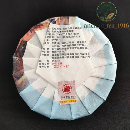 357g 2022 Moonlight White Ancient Tree Mengku Daxueshan Mountain White Tea Cake