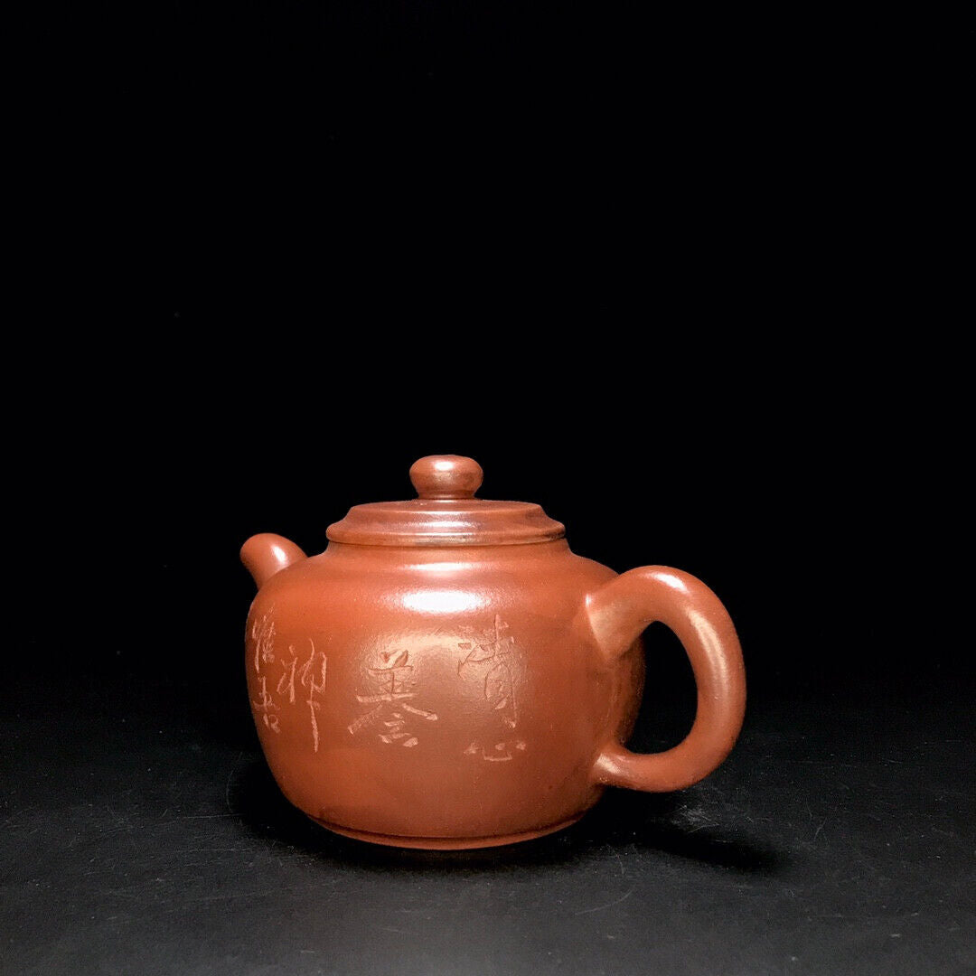 Chinese Yixing Zisha Clay Handmade Exquisite Teapot （平肩壶 底款：顾景舟）