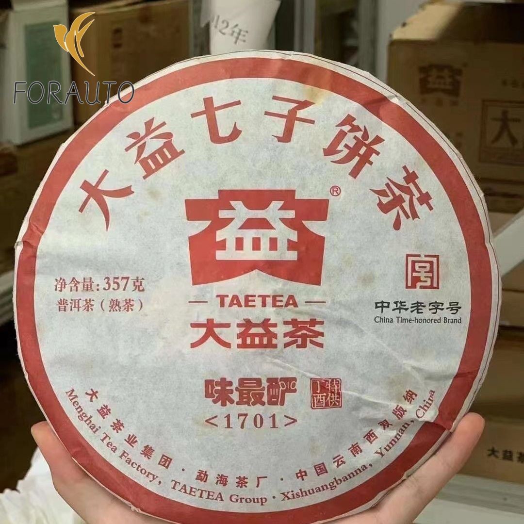 357 克 2017 WEI ZUI YAN * Menghai Dayi Ripe Puerh Cooked Pu Er Puer 茶 1701 批-