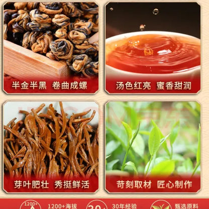 Yunnan Fengqing Dian Hong Tea Extra Honey Flavoured Golden Snail Black Tea 500g
