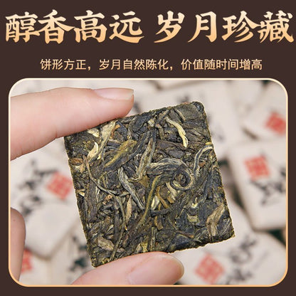 Yunnan Yiwu Tea District Puerh Raw Tea High Mountain Ancient Tree Puerh Tea 500g