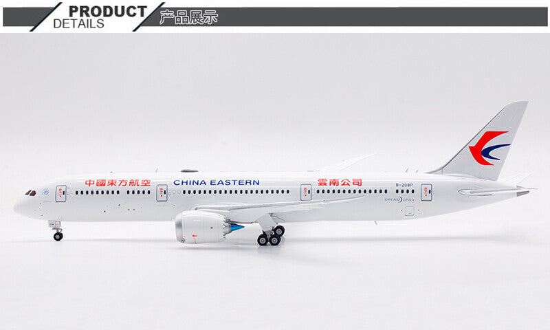 1:200 31CM SQ Wings CHINA EASTERN BOEING 787-9 Passenger Airplane Diecast Model