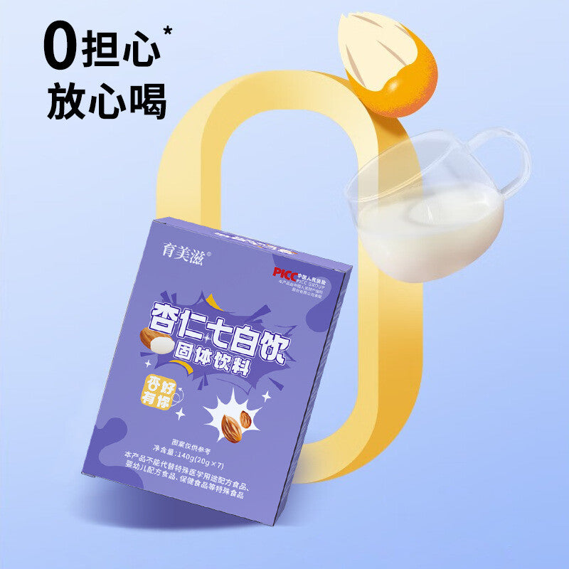 Almond 7 White Beverage Baking Punched Lily Almond Flour -