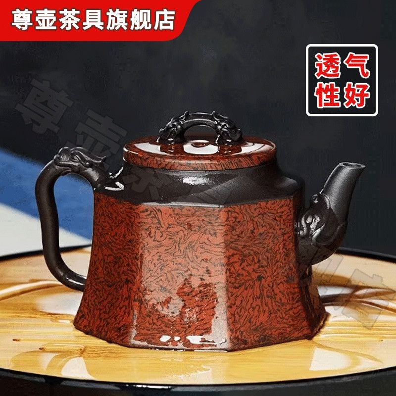 Handmade Yixing Zisha Teapot 300ml Octagonal Dragon Design Purple Clay Tea Pot