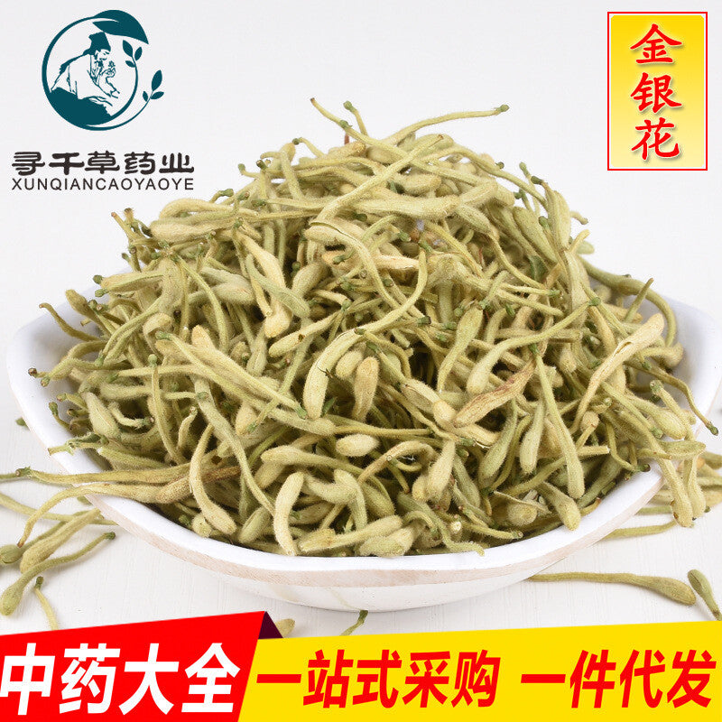Honeysuckle tea金银花