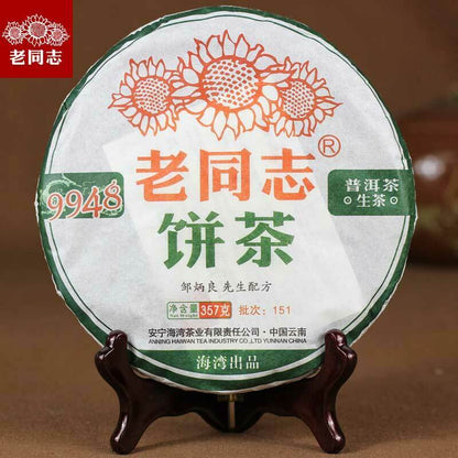 2014/2015 yr Lao Tong Zhi 9948 Raw pu er Tea Yunnan Old Comrade puer 357g