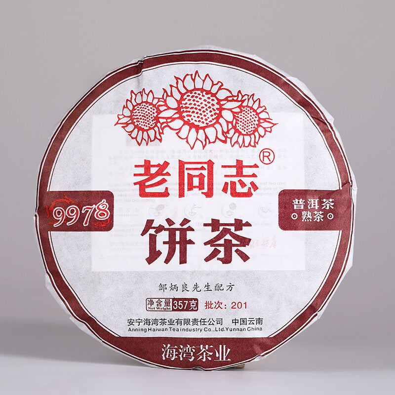 2020 Laotongzhi 9978 Batch 201 Ripe Pu Er Pu-erh Yunnan Haiwan Shu Puer Tea 357g