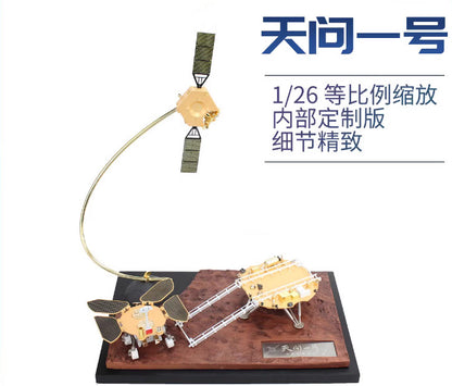 1:26 34CM Tianwen 1 Mars Probe Diecast Space probe Aircraft Model Collection