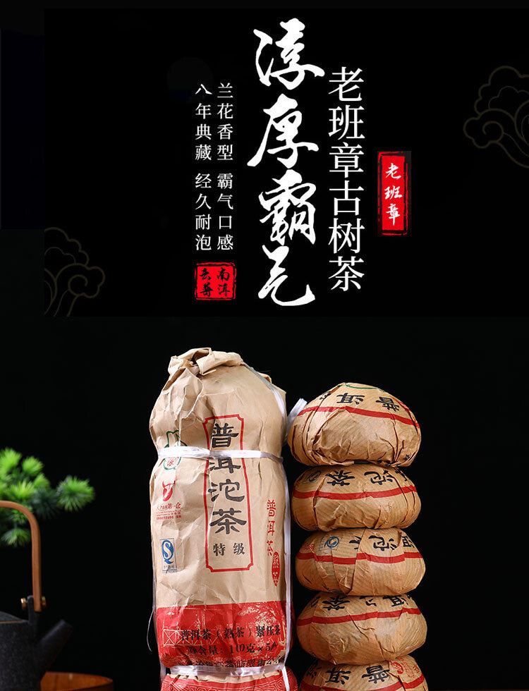 2012 Year Lincang Yin Hao TE JI Tuocha Shu Puer Tuo Cha Bowl Tea Ripe Pu Er 500g